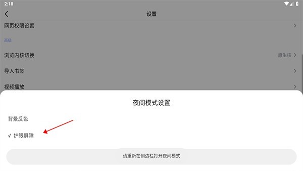 rains浏览器老版本