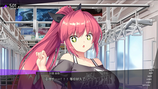 里垢女子的非常规攻略法手机版截图3