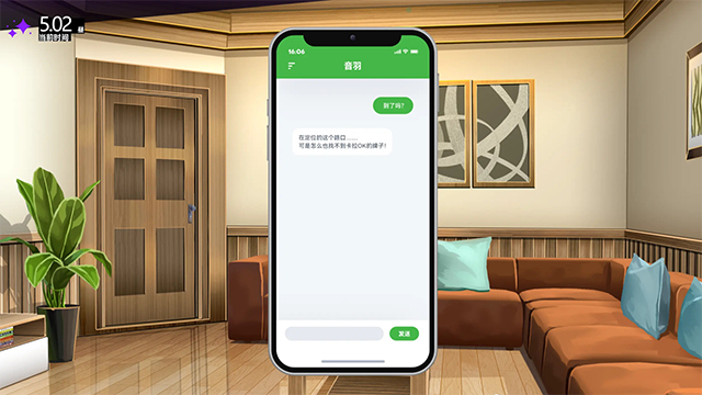 里垢女子的非常规攻略法手机版截图2