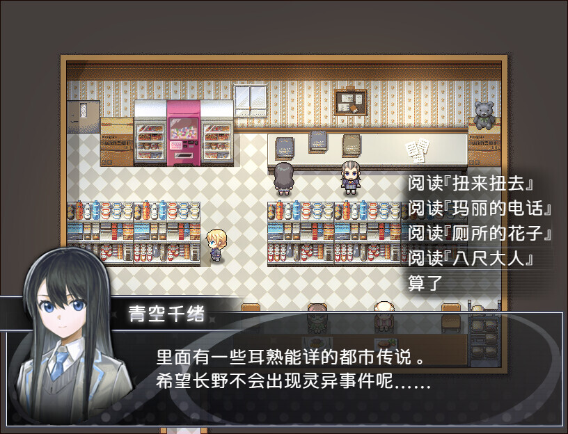 买个可乐饼吧手机版截图1