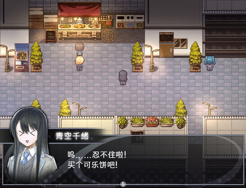 买个可乐饼吧手机版截图2