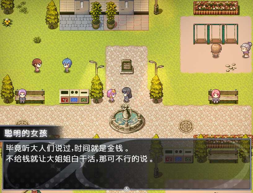 买个可乐饼吧手机版截图3