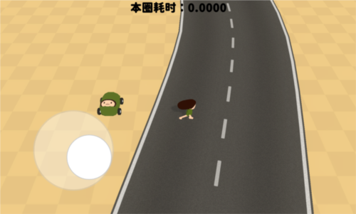 黏脚赛车截图3