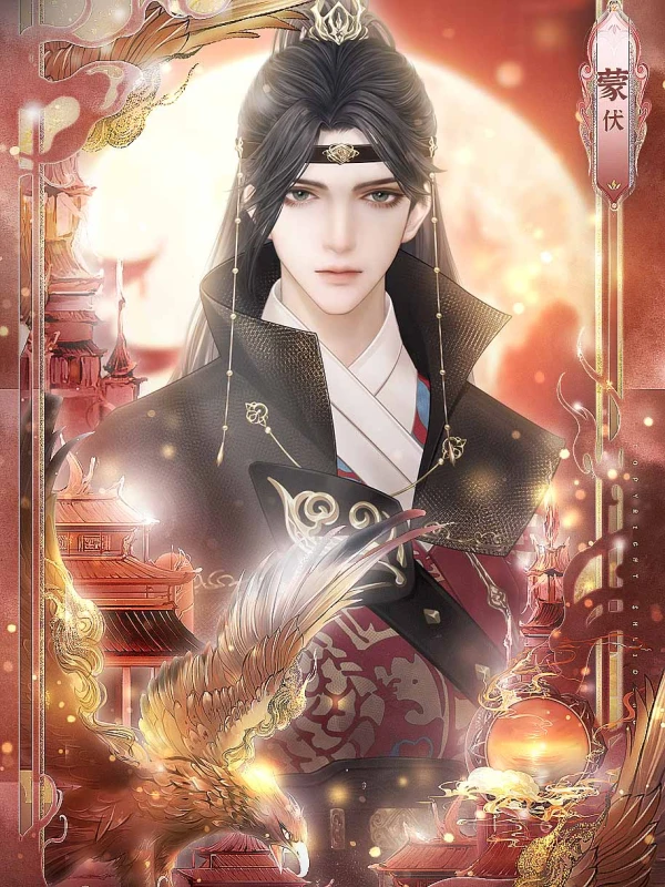 绾君心战斗力排行