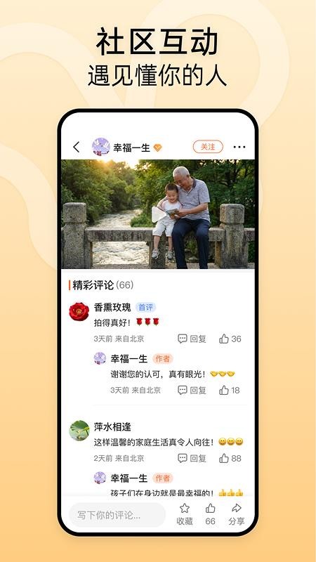 时光拍模版选择教程
