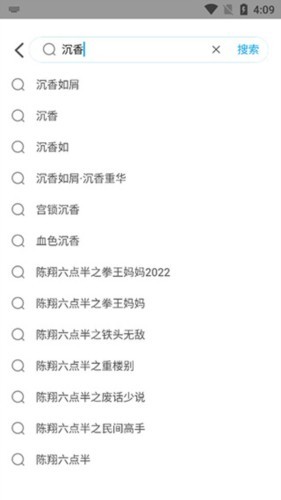 快云影音最新版