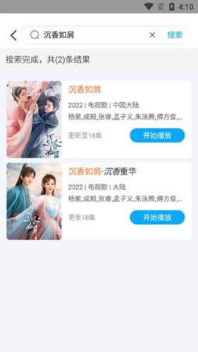 快云影音最新版