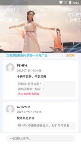 快云影音最新版