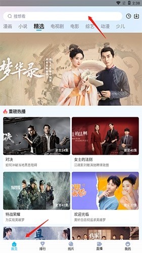 快云影音最新版