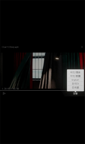 cantsleep游戏截图3