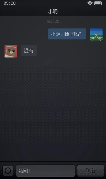 cantsleep游戏截图2