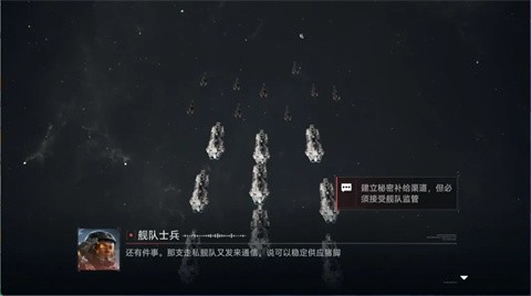 群星征途2117