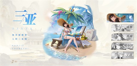 汉家城市官方版