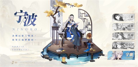 汉家城市官方版