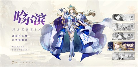 汉家城市官方版