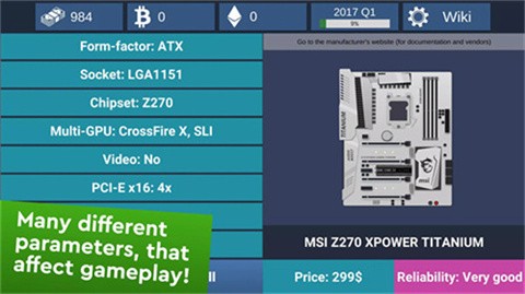 pc装机模拟器