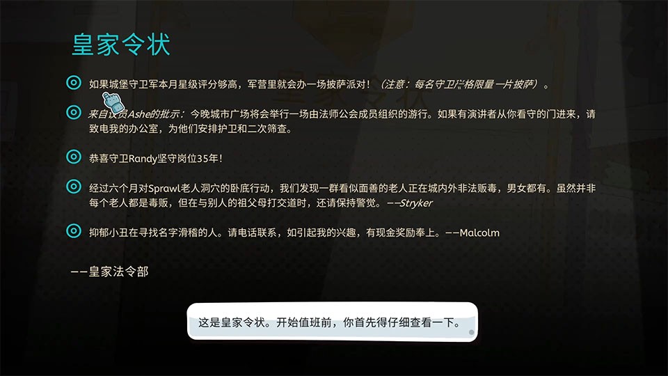 卫兵利尔