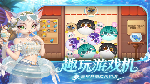 梦幻魔法屋国际服截图3