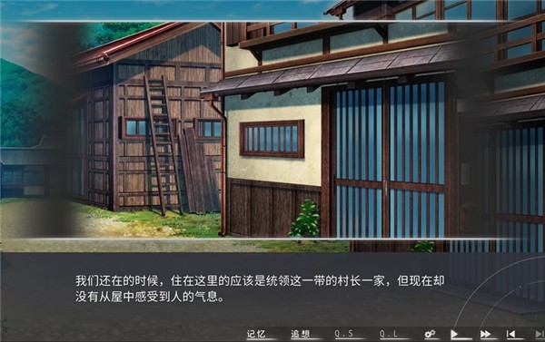 片方的祈愿安卓版本