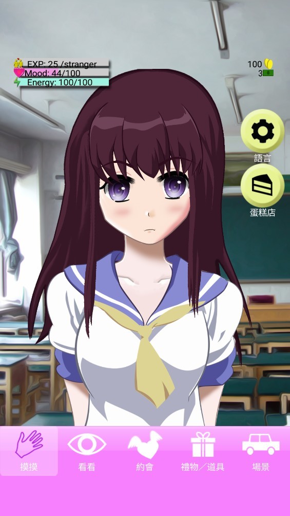 虚拟女友aika汉化版