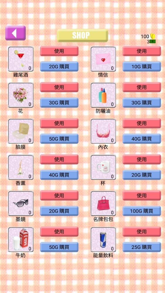虚拟女友aika汉化版