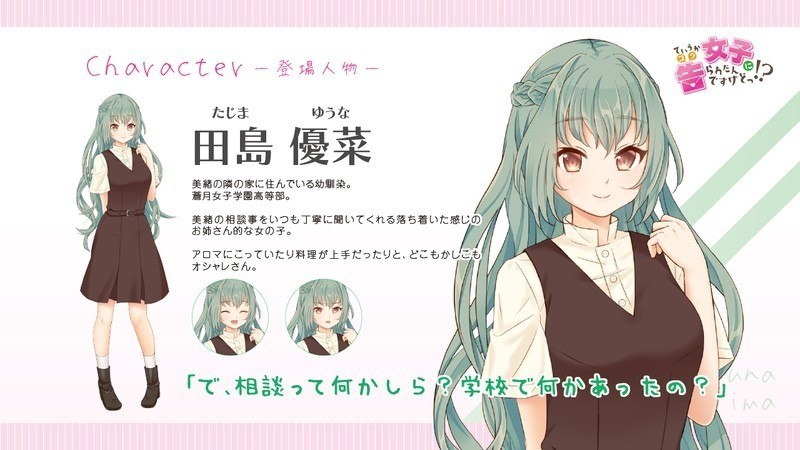 话说回来我被女生告白了啊汉化版游戏