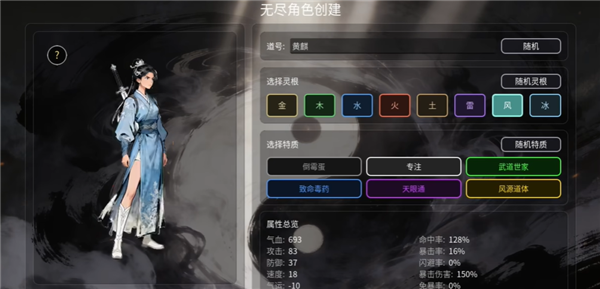 万世剑冢截图3