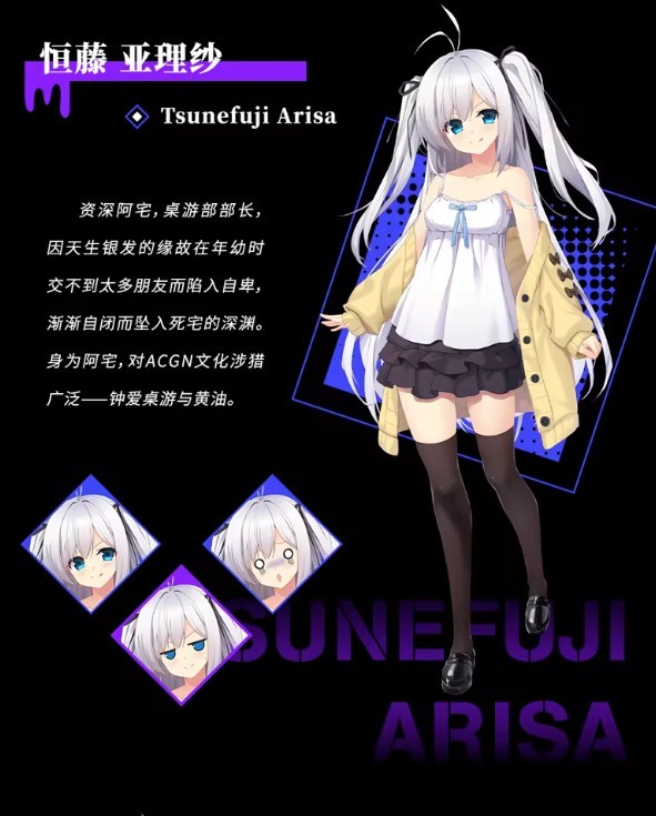 里垢女子的非常规攻略法手机版