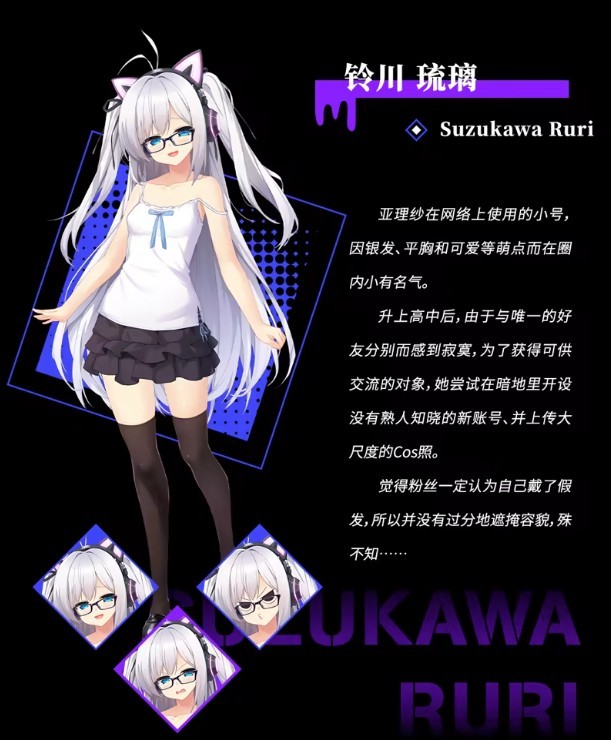 里垢女子的非常规攻略法手机版