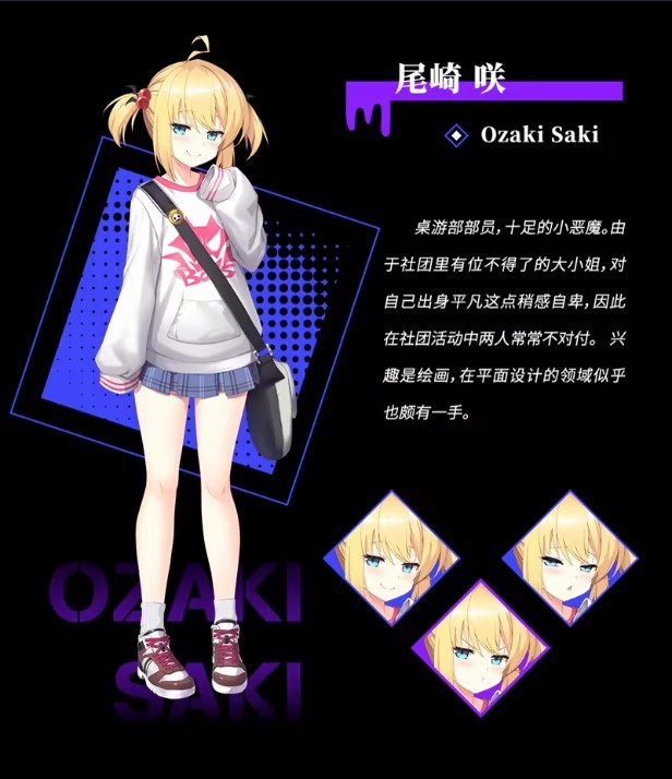 里垢女子的非常规攻略法手机版