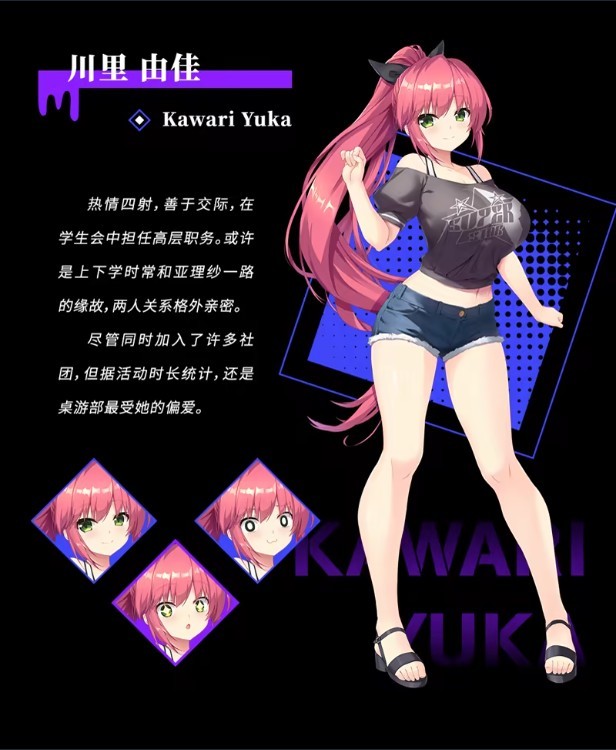 里垢女子的非常规攻略法手机版