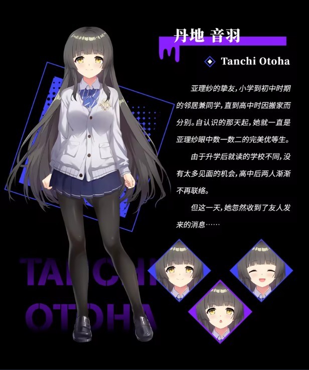 里垢女子的非常规攻略法手机版