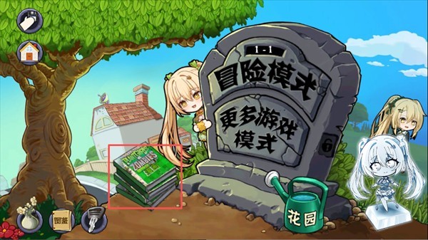 植物娘大战僵尸(寒冰射手娘化)