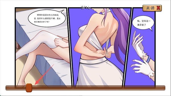植物娘大战僵尸(寒冰射手娘化)