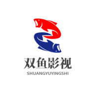 双鱼影视大全纯净版