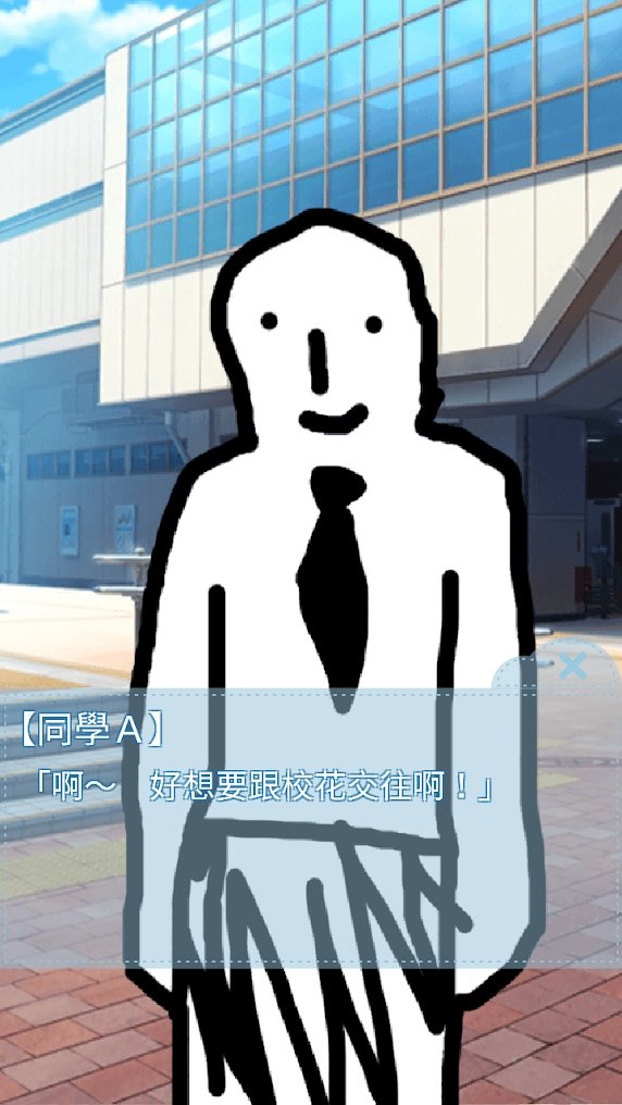 箱中少女安卓版截图2
