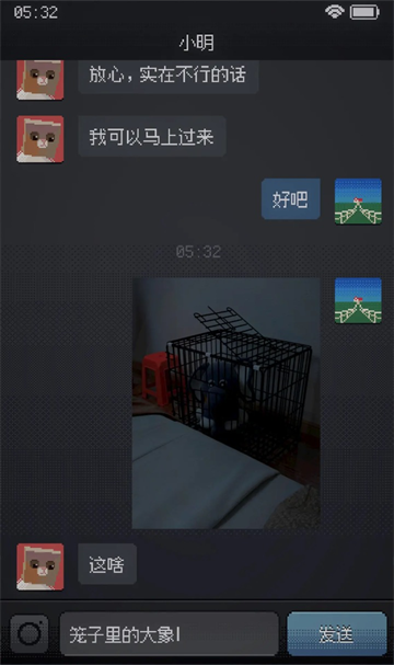 cantsleep中文版截图1