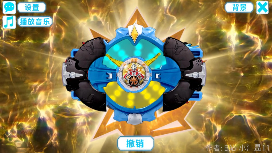 罗布变身模拟器6.03