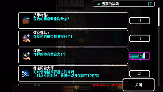 炸裂树莓酱最新版本截图4