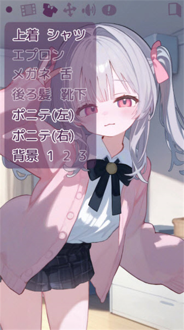 被宠坏的小妹妹安卓最新版本截图1