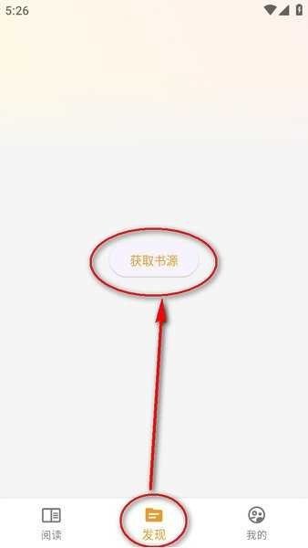 猫番阅读2026最新版