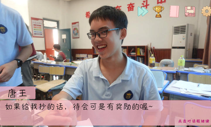 完蛋我被男同学包围了最新版截图2