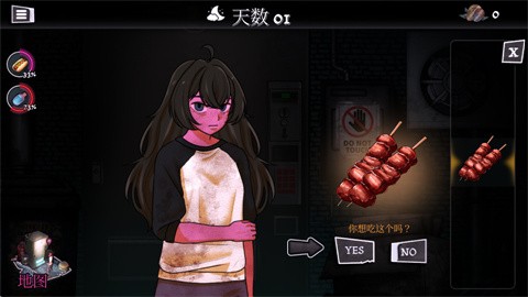 跨维度自动售货机