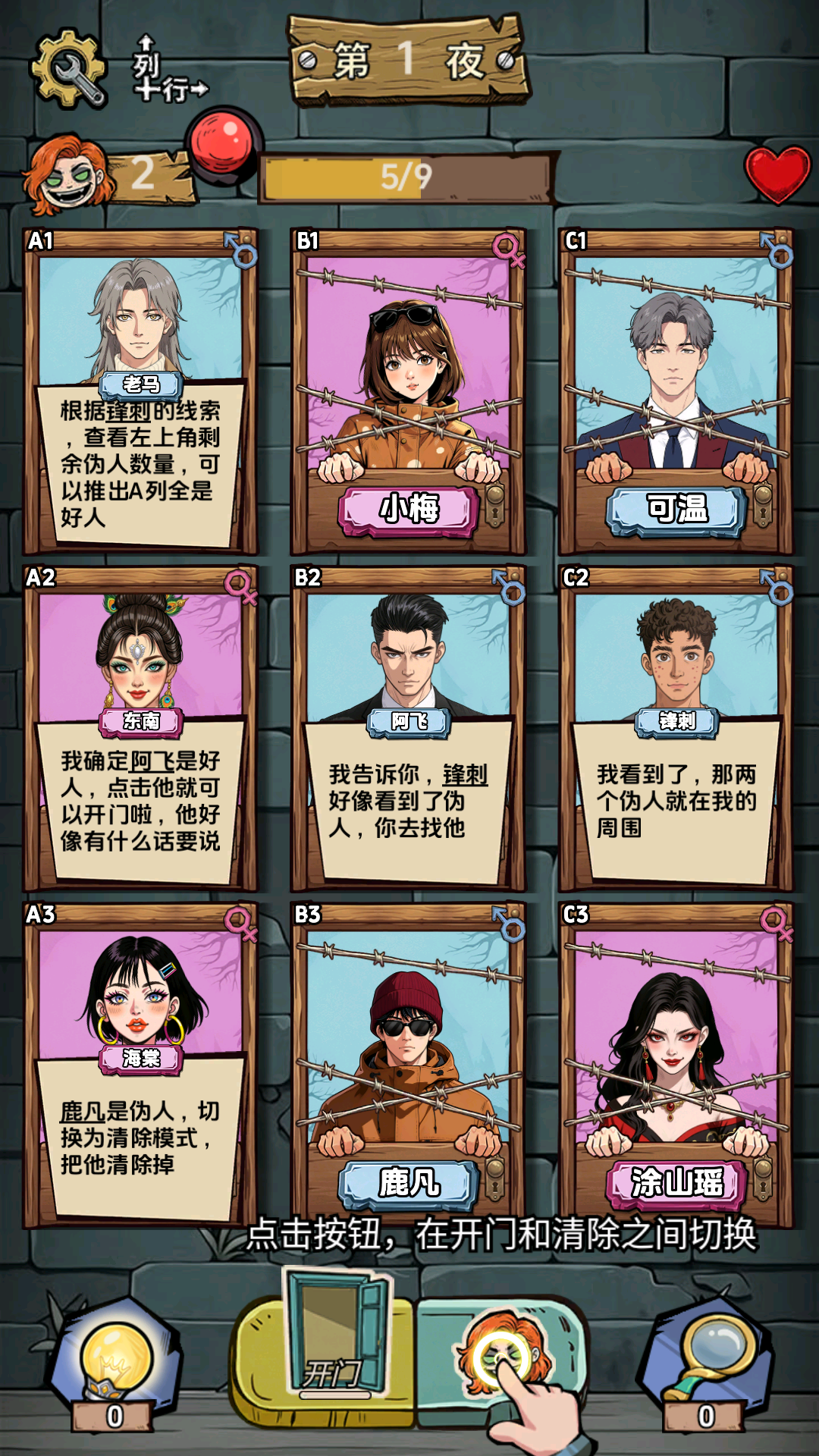 怪谈365夜截图1