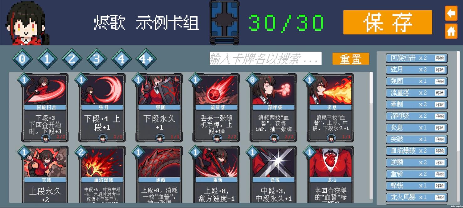 斗斗牌最新版截图2