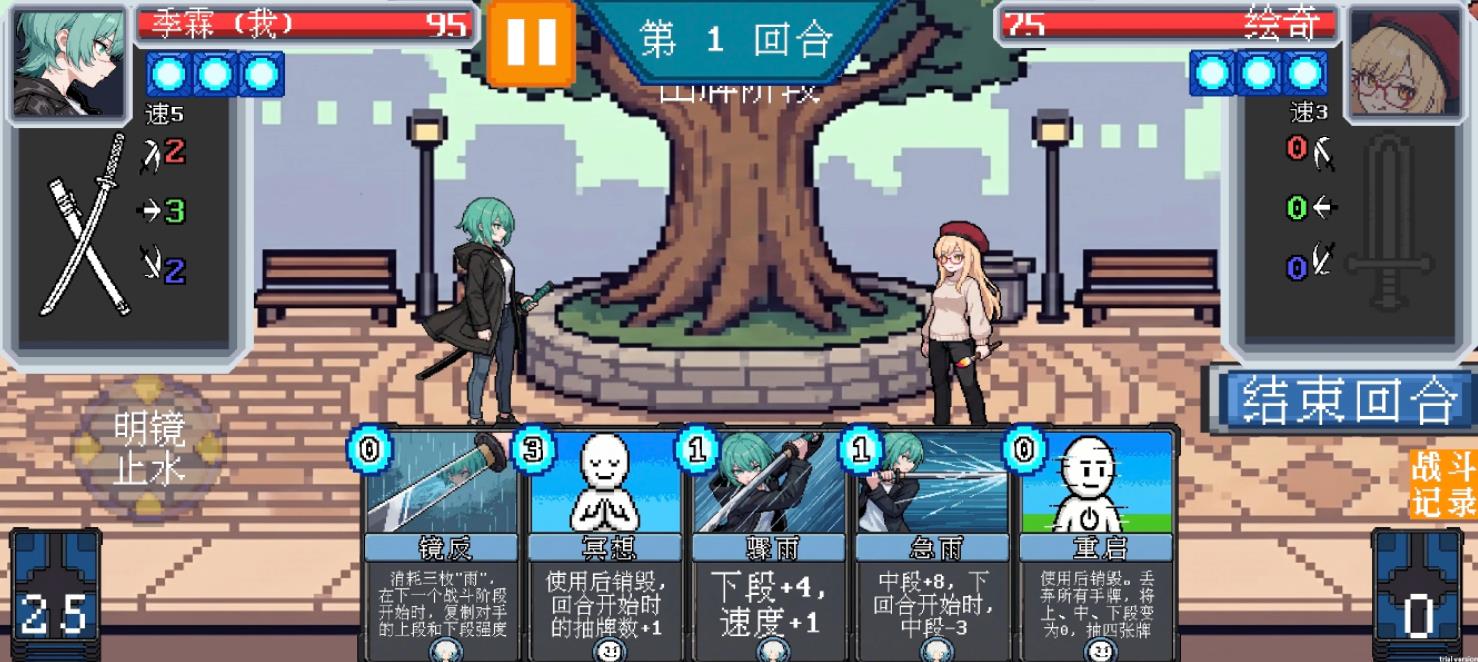 斗斗牌最新版截图1