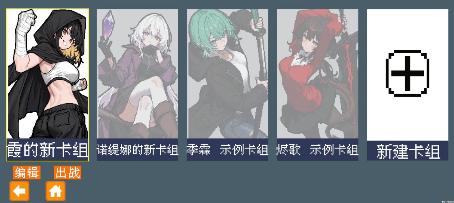斗斗牌最新版截图3