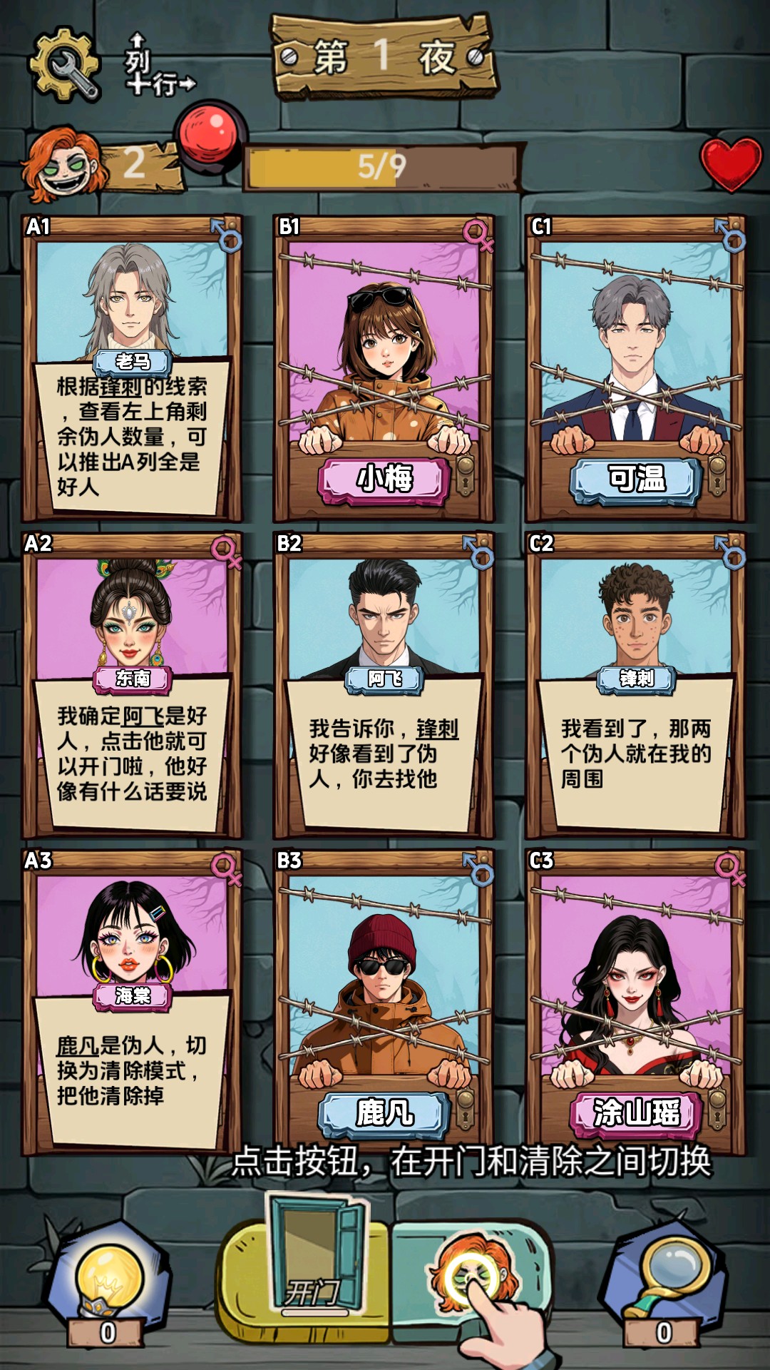 怪谈365夜