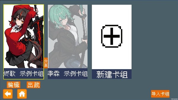 斗斗牌最新版