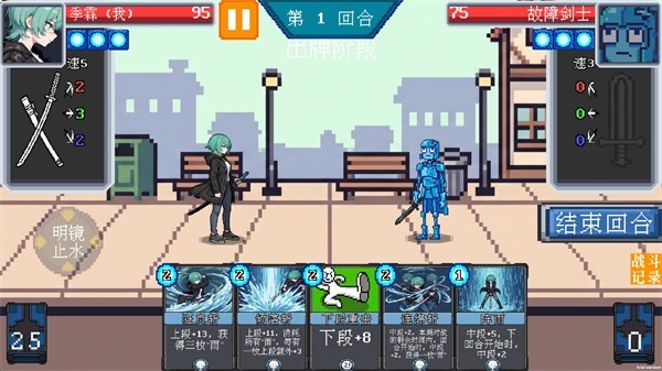 斗斗牌最新版